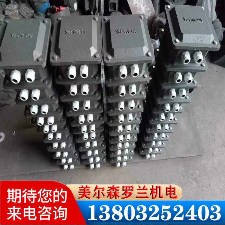 防爆電機(jī)接線盒_防爆接線盒_防爆電機(jī)配件_接線盒
