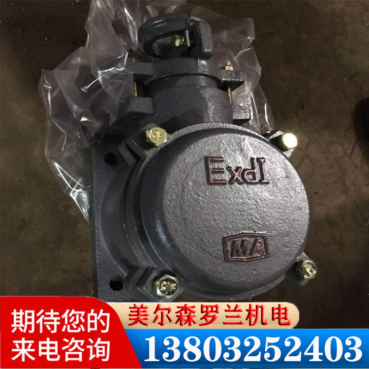 防爆電機(jī)接線盒_防爆接線盒_防爆電機(jī)配件_接線盒