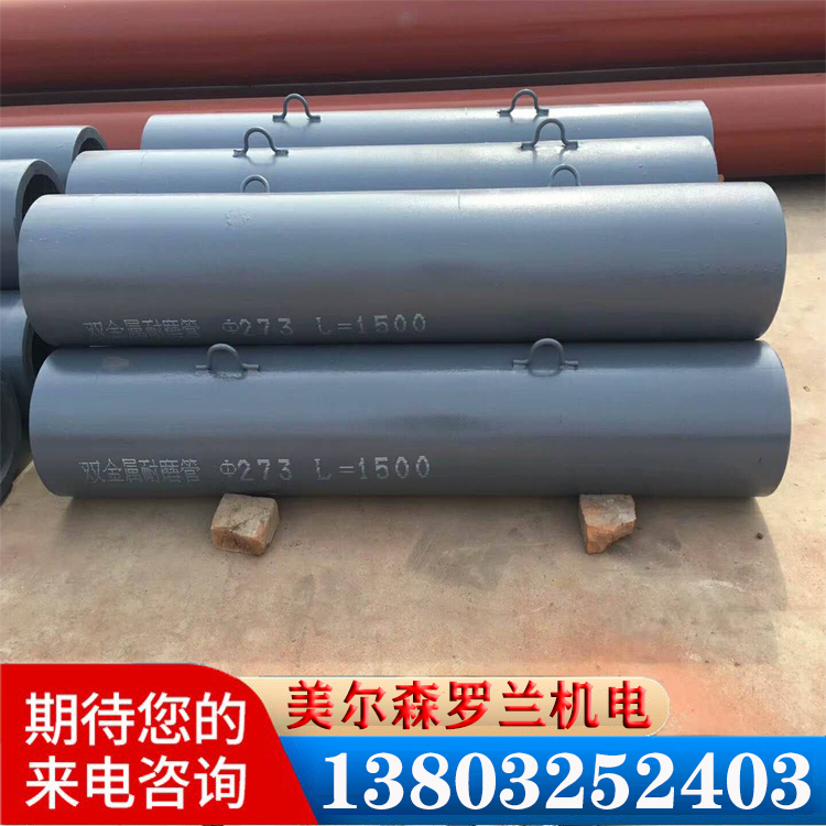 雙金屬耐磨管26.jpg